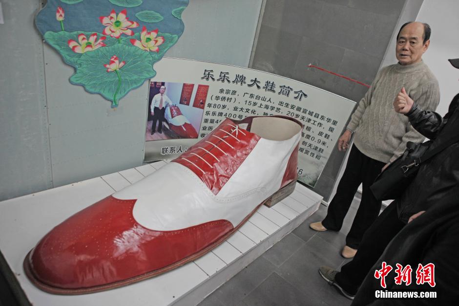 حذاء ضخم يعرض فى الصين
