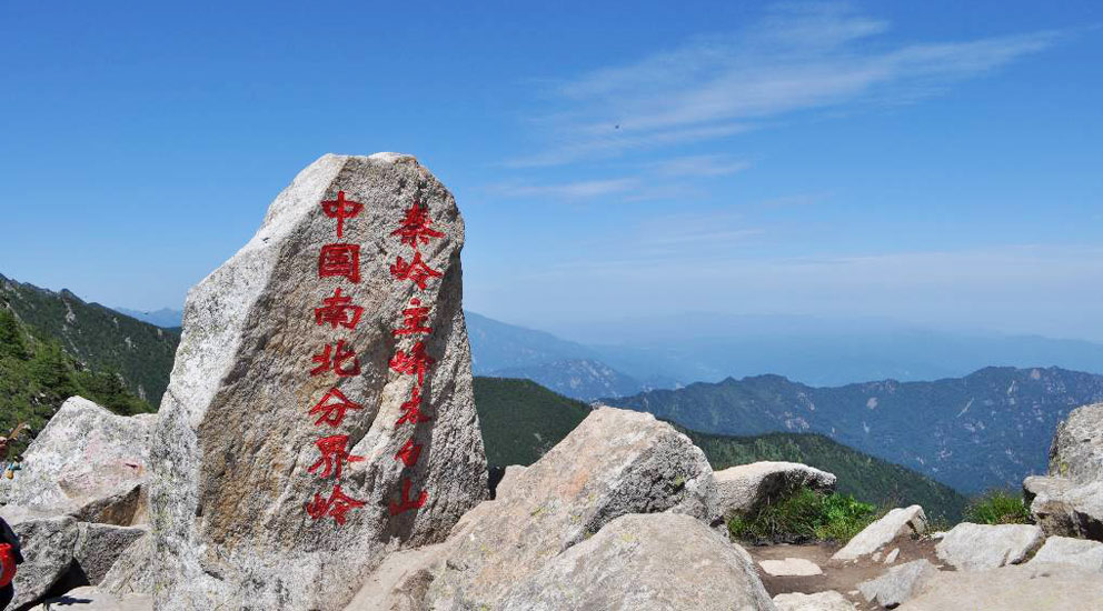 منتجع السياحي الدولي تاي باي شان يفوز بأجمل عشرة أماكن سياحية في الصين عام 2014