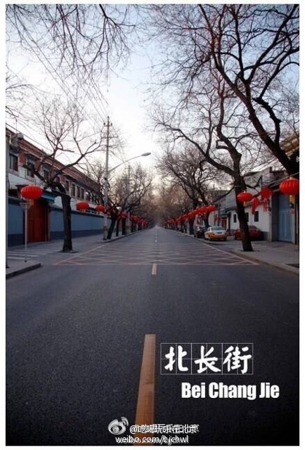 العاصمة الصينية بكين تصبح "خالية" قبل عيد الربيع