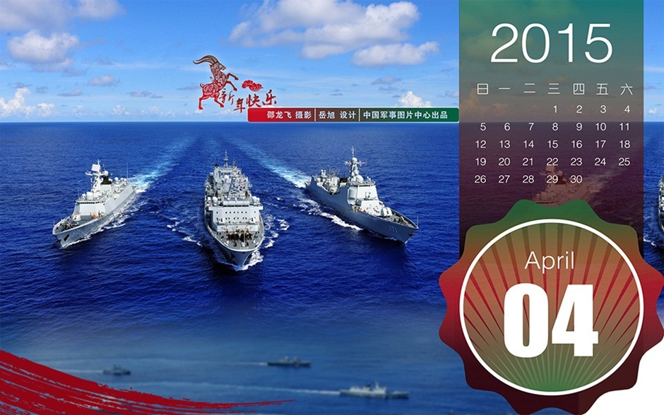 جيش التحرير الشعبي الصيني ينشر تقويم العام الجديد 2015