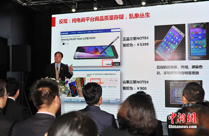 النسخة الصينية من  " الجمعة السوداء"