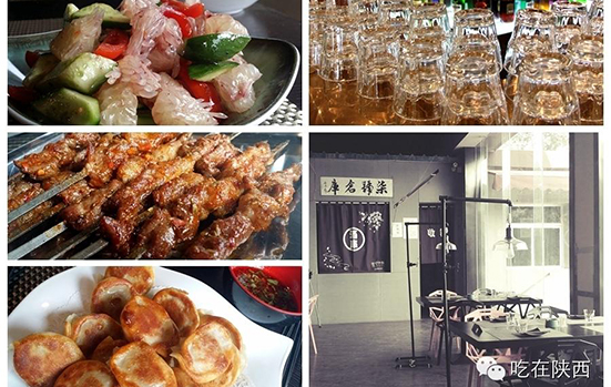 تشي خاو تسانغ كو ـ ـ اكثر المطاعم الشعبية شهرة في شيآن