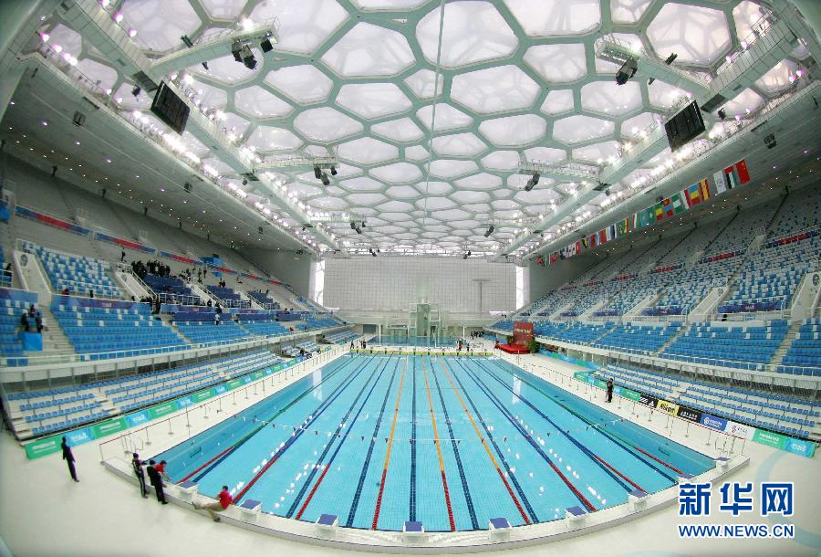 فريق التقييم للجنة الأولمبية الدولية  في بكين لتقييم اجنحة الاستضافة دورة الألعاب الأولمبية الشتوية لعام 2022