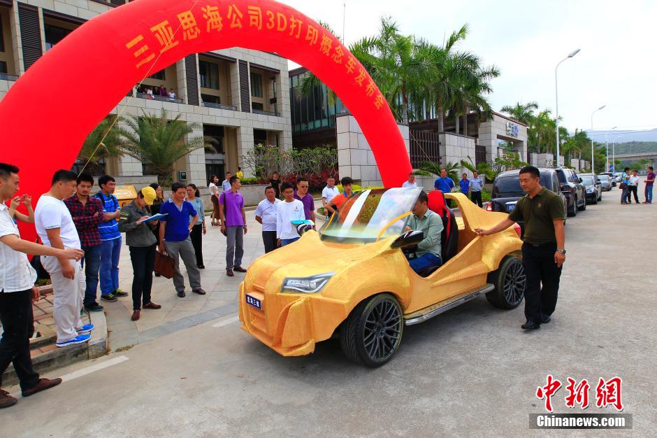 الصين تنجح فى صناعة أول سيارة بتقنية الطباعة ثلاثية الأبعاد