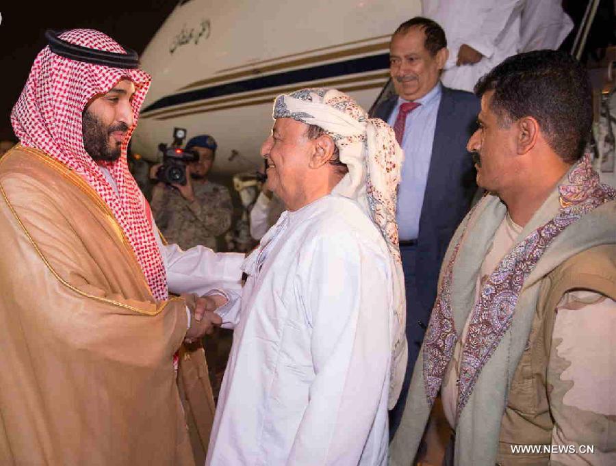 الرئيس اليمنى يصل إلى الرياض