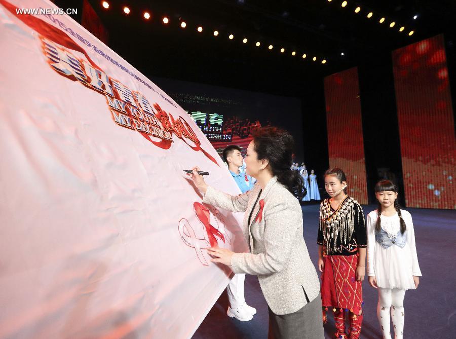 بنغ لي يوان تحضر حفلا لمكافحة الإيدز والسل في جنوب الصين