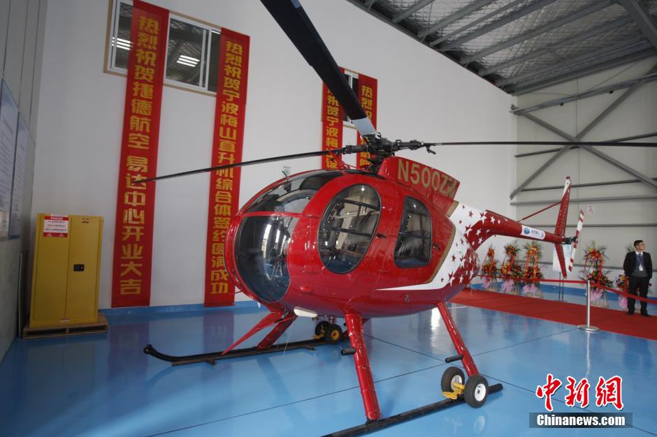 أول متجر "S 5 "للطائرات يفتتح في الصين