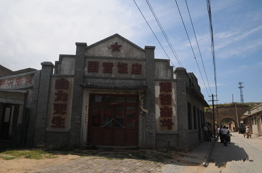 البلدات التاريخية والثقافية في شنشي ــ ـ ـ بلدة قاو جيا بو بمحافظة شن مو