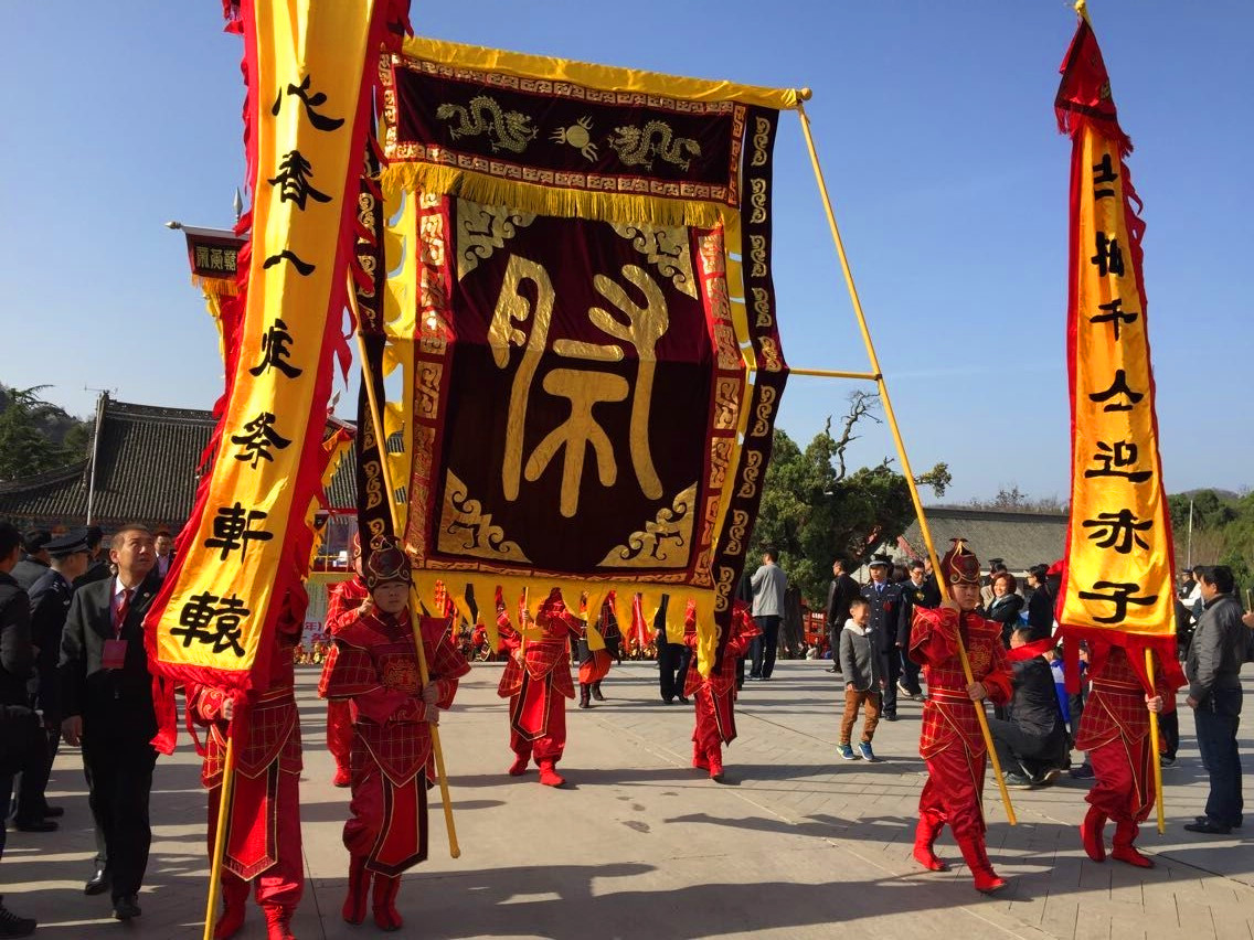 مهرجان تذكاري فى ضريح الامبراطور هوانغ بمناسبة عيد تشينغ مينغ في عام 2015