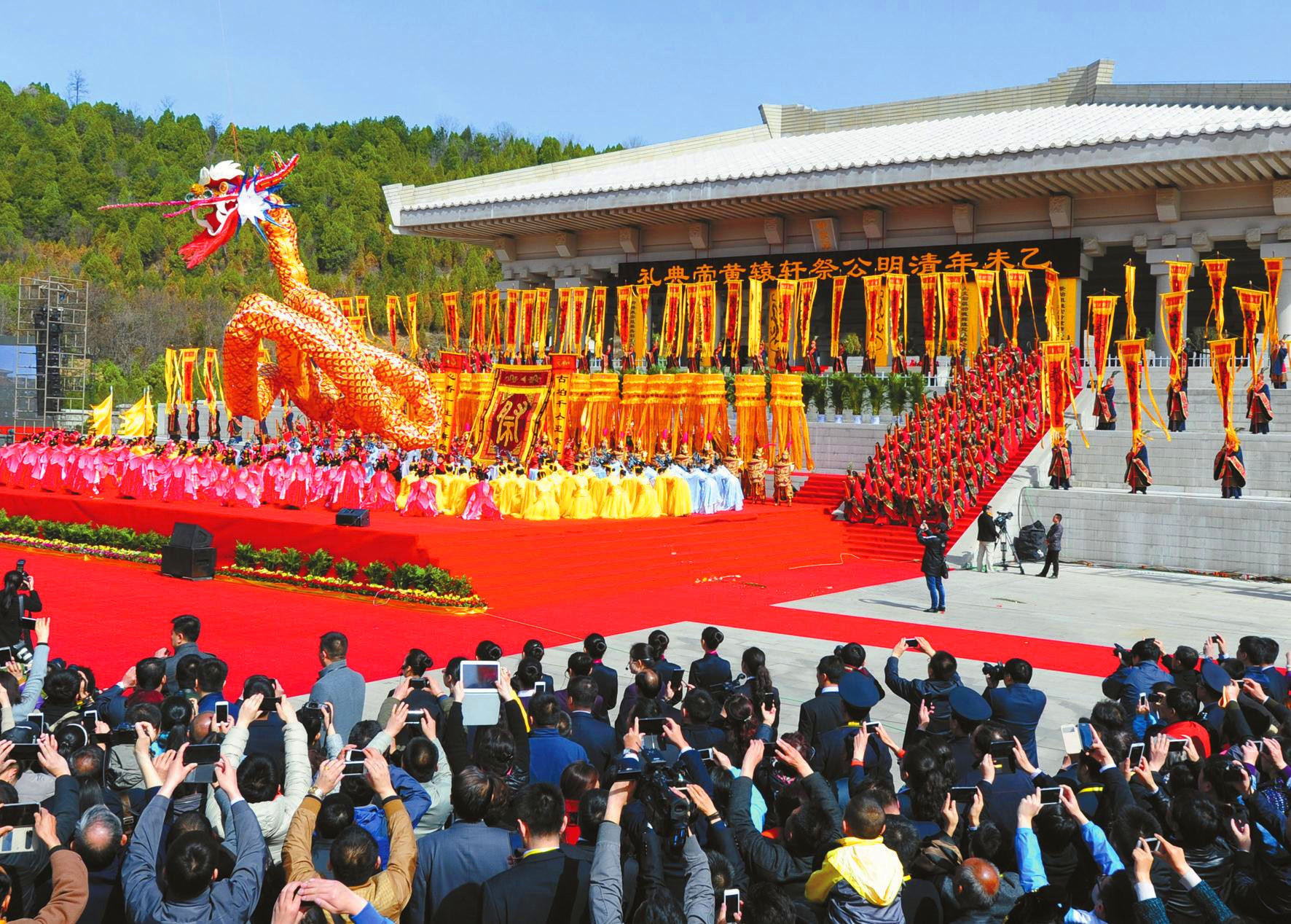 مهرجان تذكاري فى ضريح الامبراطور هوانغ بمناسبة عيد تشينغ مينغ في عام 2015