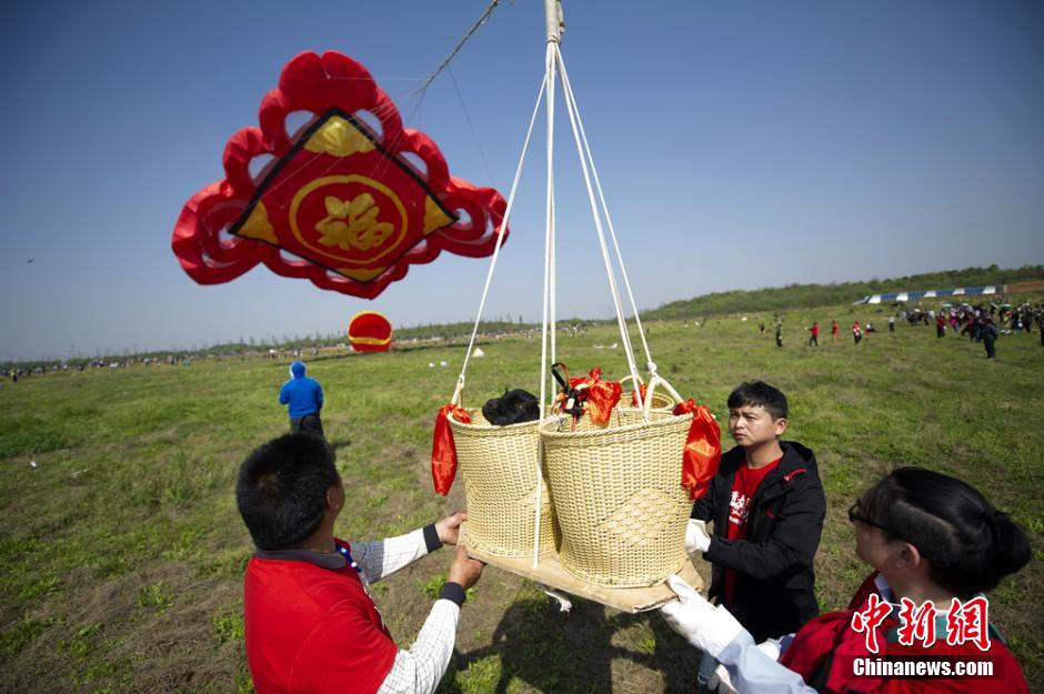 إطلاق طائرة ورقية ضخمة على شكل "العقدة الصينية"تقل ثلاثة خراف
