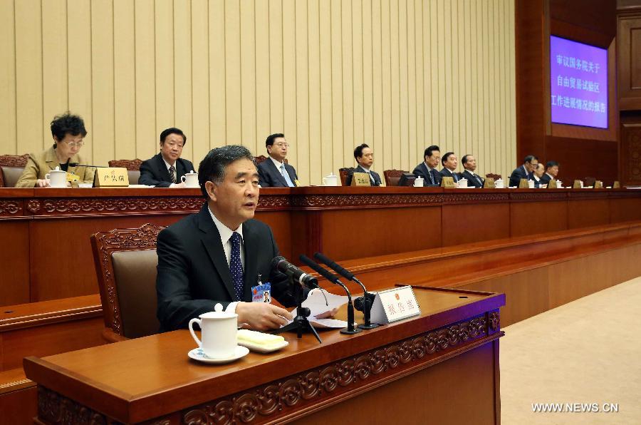 نائب رئيس مجلس الدولة الصيني يتعهد بتعزيز مناطق التجارة الحرة في الصين