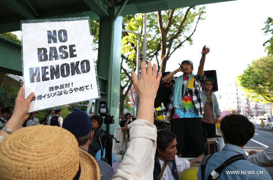 احتجاج مئات اليابانيين على إقامة قاعدة جديدة في أوكيناوا