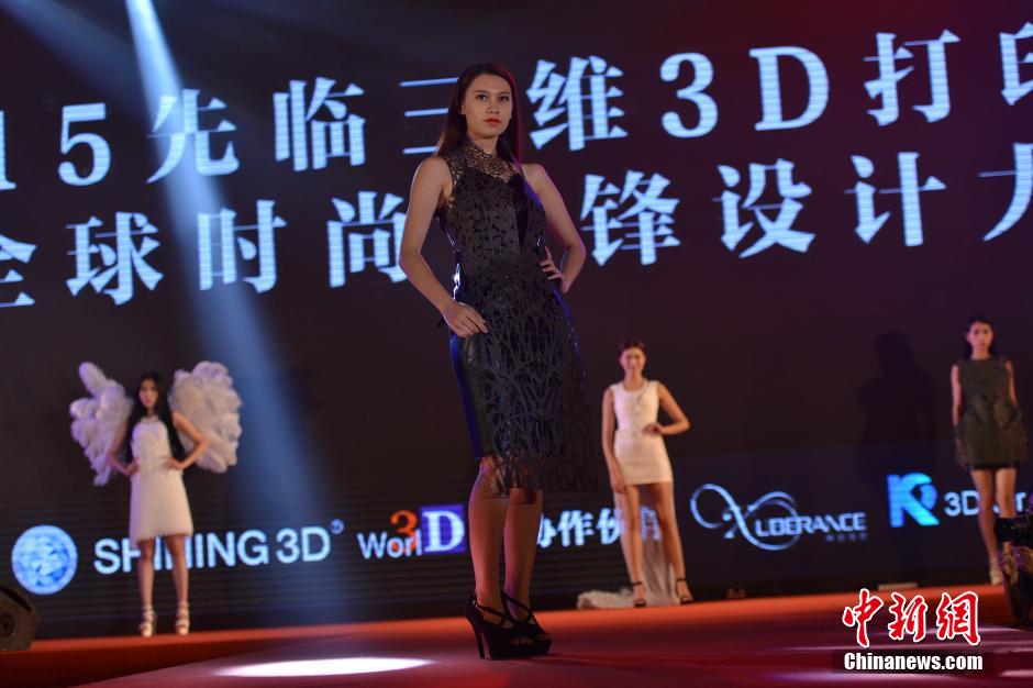 تنظيم عرض أزياء بتقنية الطباعة ثلاثية الأبعاد فى الصين