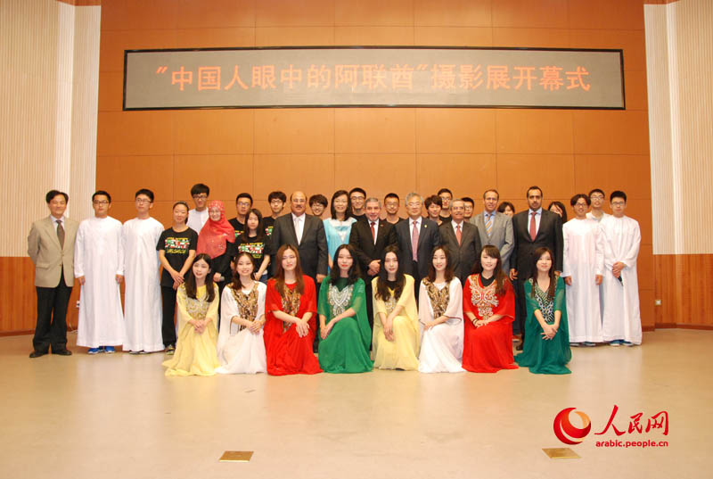 افتتاح المعرض الفوتوغرافي "الإمارات في عيون الصينيين" ببكين