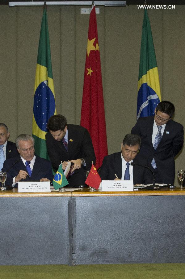 مقالة خاصة: الصين والبرازيل تقيمان صندوقا بقيمة 20 مليار دولار لدعم تعاون قدرة الانتاج