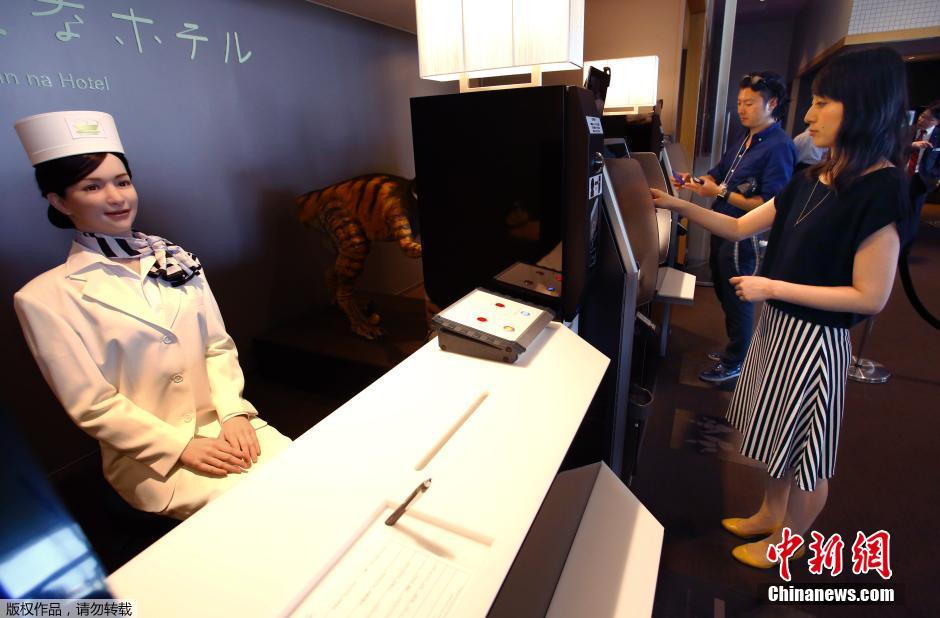 اليابان يطلق أول فندق الروبوتات في العالم
