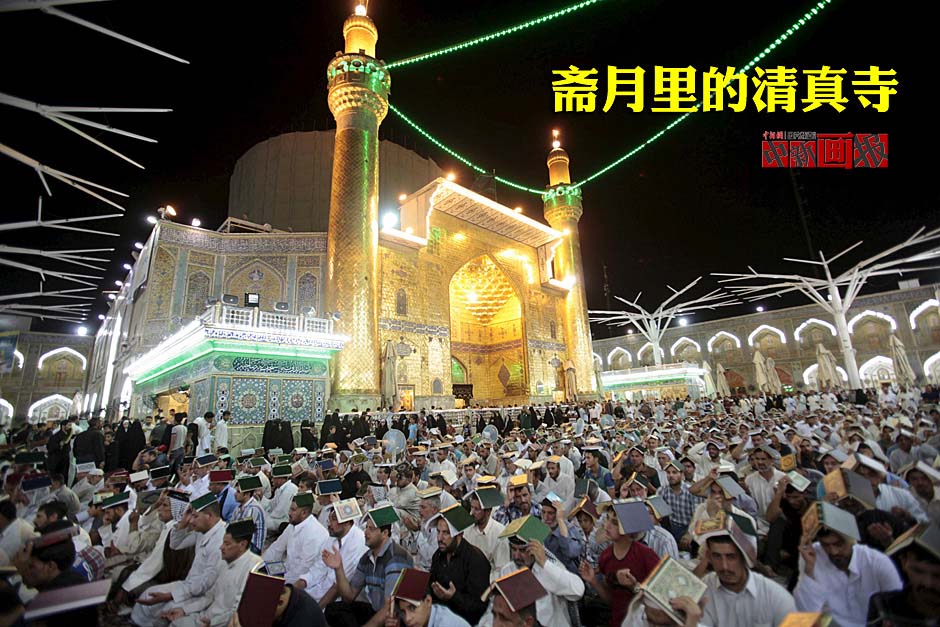 صور:المساجد من أنحاء العالم في شهر رمضان