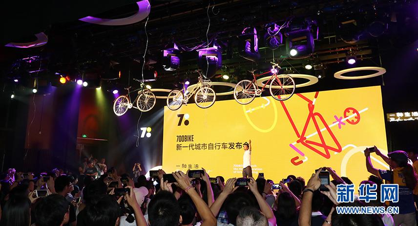 إعلان أول دراجة مع قدرات الانترنت في الصين