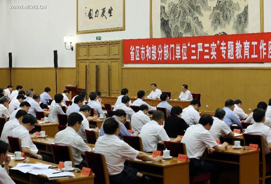 زعيم صينى كبير يحث المسئولين على التعلم من قضايا الفساد