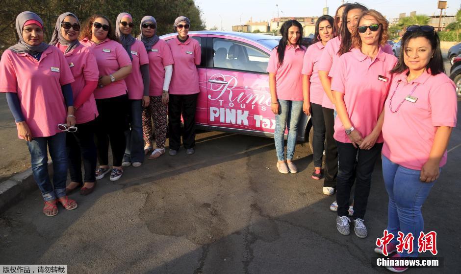 مجموعة صور: شركة سيارات الأجرة الوردية في مصر