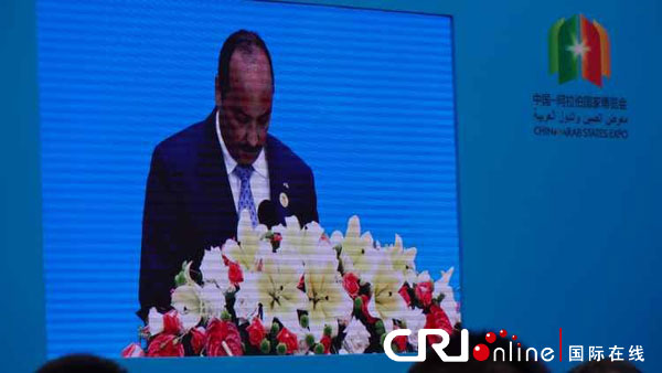 الرئيس الموريتاني محمد ولد عبد العزيز يلقي كلمة في حفل افتتاح معرض الصين والدول العربية 2015
