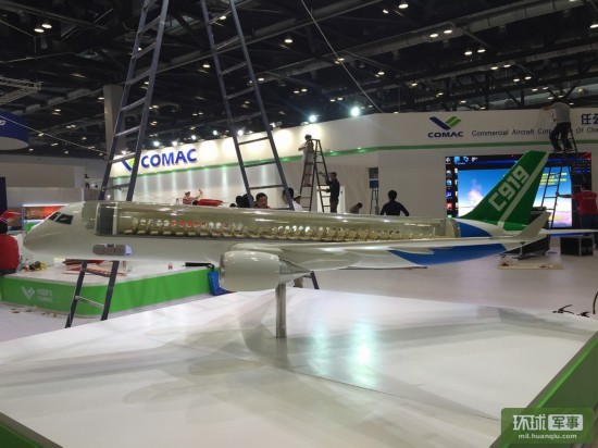 اكتشاف حجرة ركاب الطائرة الكبيرة الصينية  C919، وفيها 168 مقعدا