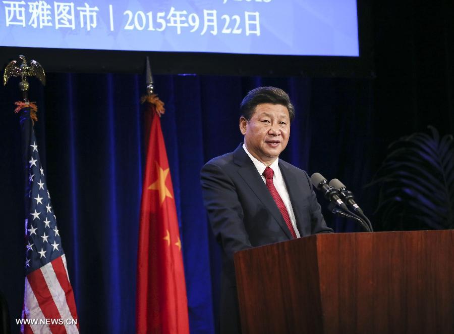 الرئيس شى يستعين بإشارات ثقافية مشوقة فى خطاب السياسات بشأن العلاقات بين الصين والولايات المتحدة