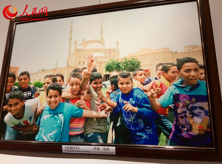 افتتاح معرض فوتوغرافي تحت عنوان"مصر السعيدة فى عيون الصينيين" ببكين