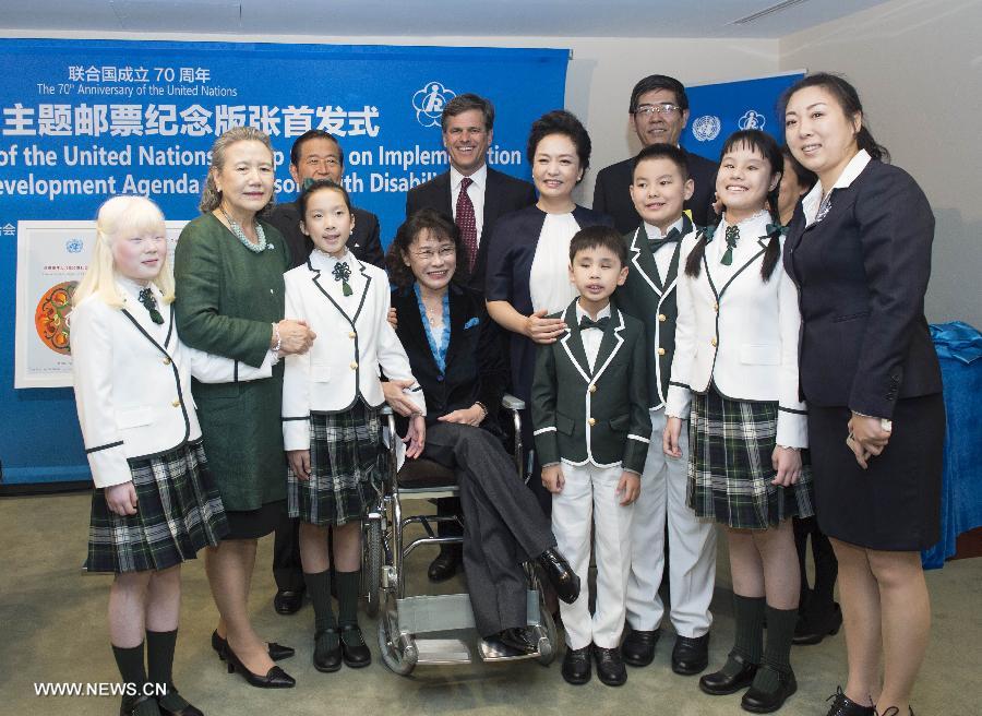 سيدة الصين الأولى تكشف النقاب عن طابع تذكاري مخصص لذوي الإعاقة في الصين