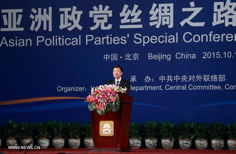 اختتام مؤتمر خاص حول مبادرة الحزام والطريق في بكين