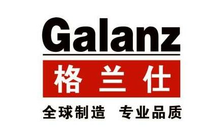 غالانز: قصة نجاح عبرت بالماركات الصينية إلى العالمية