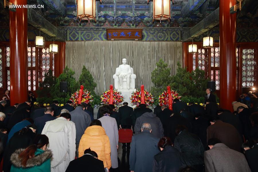 الاحتفال بذكرى ميلاد سون يات- سن في بكين