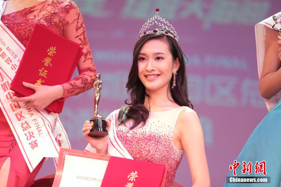 يوان لو،ملكة جمال الصين الجديدة