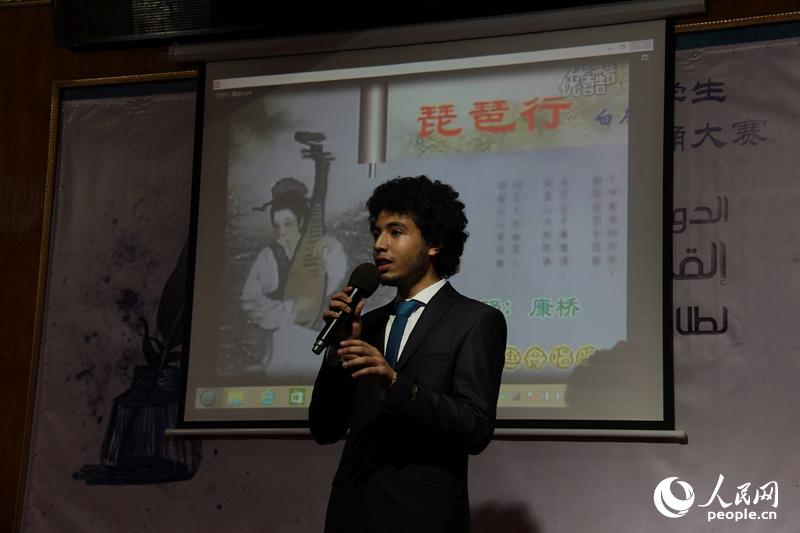 افتتاح الدورة السادسة لمسابقة إلقاء الشعر الصيني لطلاب الجامعات المصرية 