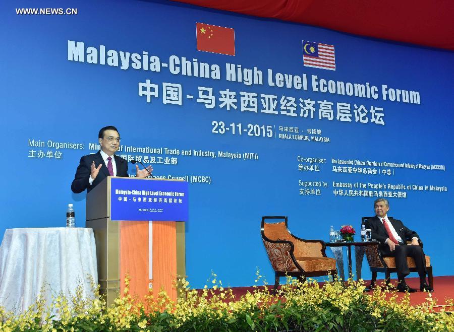 الصين تعتزم منح 50 مليار يوان لماليزيا في إطار برنامج المؤسسات الاستثمارية الأجنبية المؤهلة