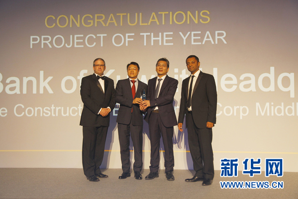 الشركة الصينية العامة للهندسة المعمارية تحصد جائزة كبرى في الشرق الأوسط
