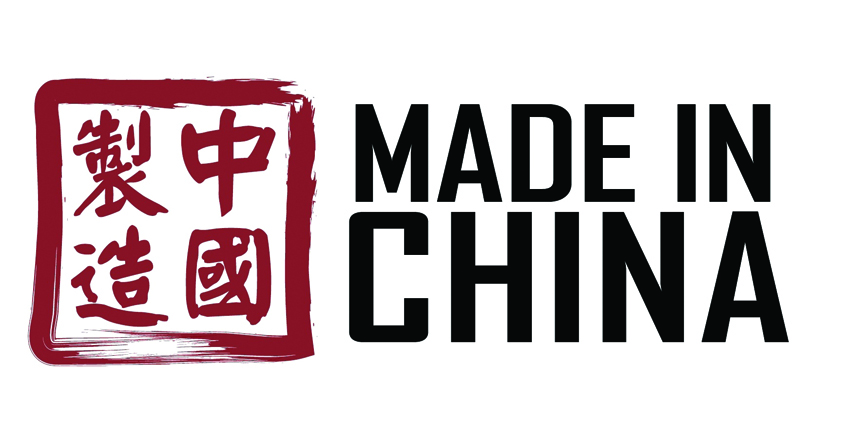  منتدى الأعمال والتجارة القطري الصيني ينعقد على هامش /صنع في الصين/
