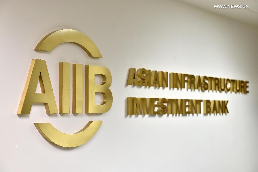 مقالة خاصة: البنك الآسيوي للاستثمار في البنية التحتية ...محرك مالي جديد ينهي حقبة "استعباد" الدول النامية