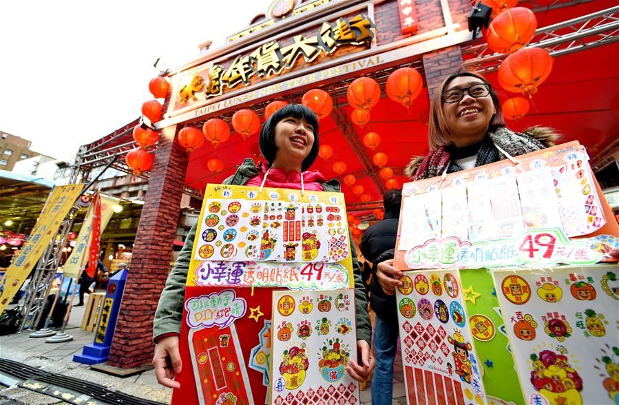 تايوان تستقبل عيد الربيع الصيني التقليدي