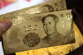 ضبط كمية كبيرة من "النقود الذهبية" المزيفة فى الصين