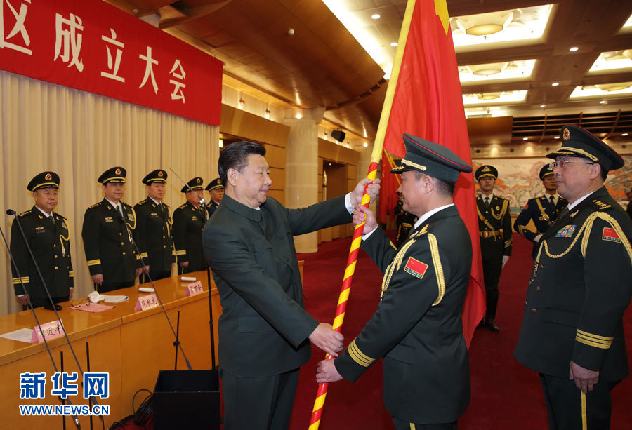 انشاء المناطق الحربية الخمس لجيش التحرير الشعبي الصيني رسميا
