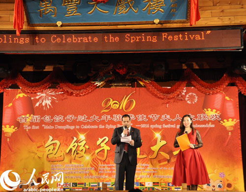 انطلاق حفلة احتفالية لعقيلات الدبلوماسيين الأجانب في الصين بعيد الربيع الصيني ببكين