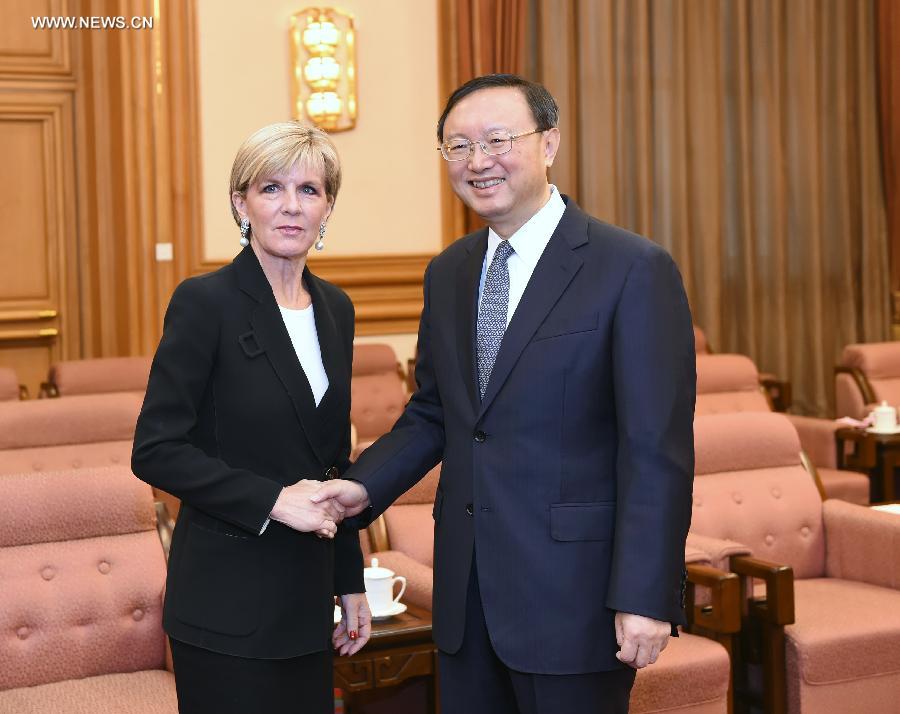 عضو مجلس الدولة الصيني يلتقي بوزيرة الخارجية الأسترالية