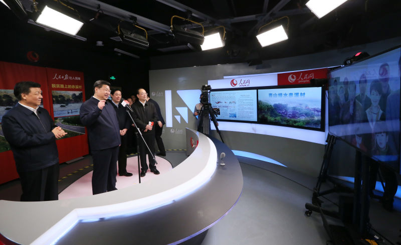 شي جين بينغ يتحدث مع قرويي فوجيان على المباشر من أستوديو شبكة الشعب