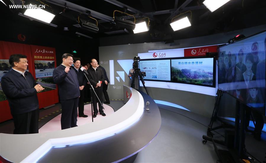 الرئيس شى يزور مؤسسات اخبارية صينية