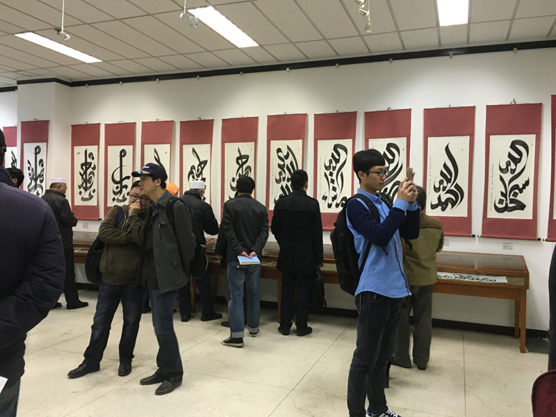 افتتاح فعاليات معرض الخط العربي المصري في بكين