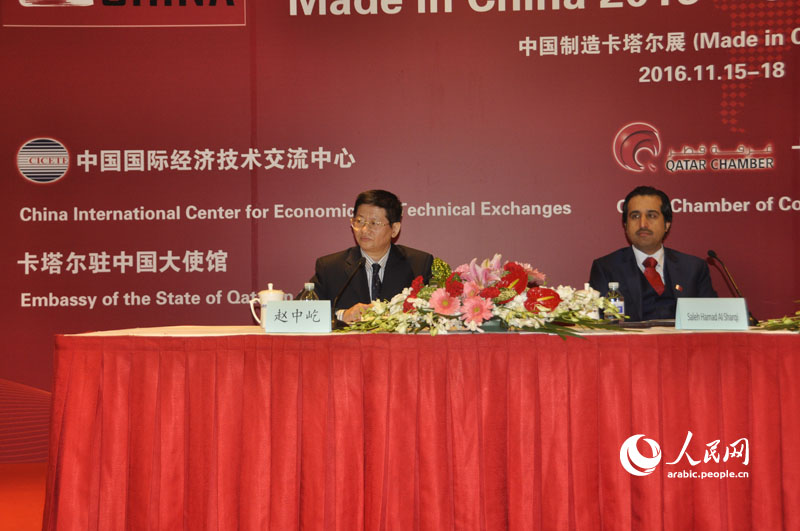 السفارة القطرية لدى الصين تنظم مؤتمرا صحفيا لمعرض 