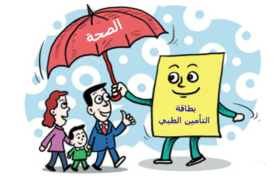 تقرير:العرب فى إيوو يستفيدون من التأمين الطبي المحلي