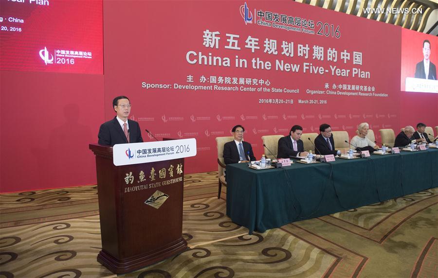 نائب رئيس مجلس الدولة الصيني يحث على تعزيز الإصلاح الهيكلي